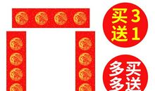 最新婚庆对联集锦2018