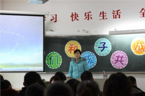 家长会上老师的讲话