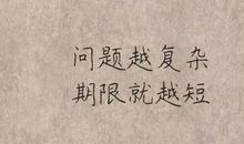 惊人的社会定律