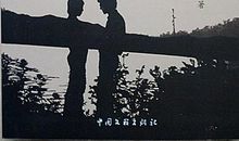 读如月作品《若是有缘》有感