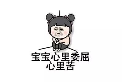 确定您是否找到了理想的工作