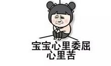 鉴定你是否找到了理想中的工作