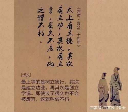 著名的格言：影响您生活的30句话