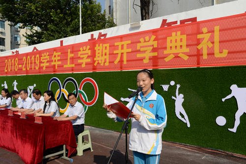 校长在小学开幕式上的致辞