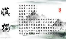 伤人最深的永远是这两个字