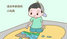 你越舍得用孩子，孩子就越有出息！别不信