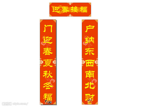2018端午节对联