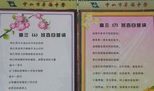 高考百日冲刺讲话稿