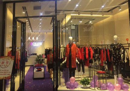 服装店对联2018