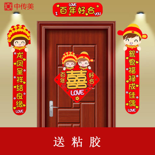 2018年中秋国庆婚礼对联系列