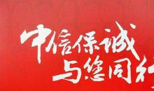 被梦想俘虏的人生