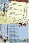 老师代表在春季开幕式上的致辞
