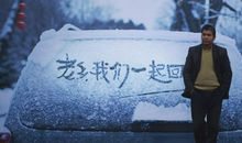 每个人心中都有一种信仰