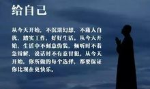 要怎样努力，才能让梦想落地？