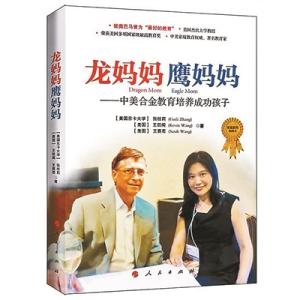 教你成为最成功的母亲