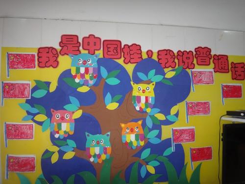 新年旗帜下的讲话