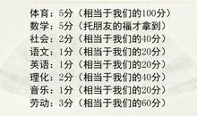 《佐贺的超级阿嬷》读后感：穷得开朗，活得舒坦