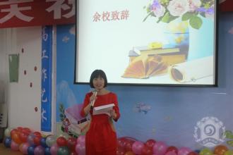 教师节校长致辞