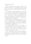 学生在三年级动员大会上的演讲