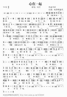 最新励志歌曲