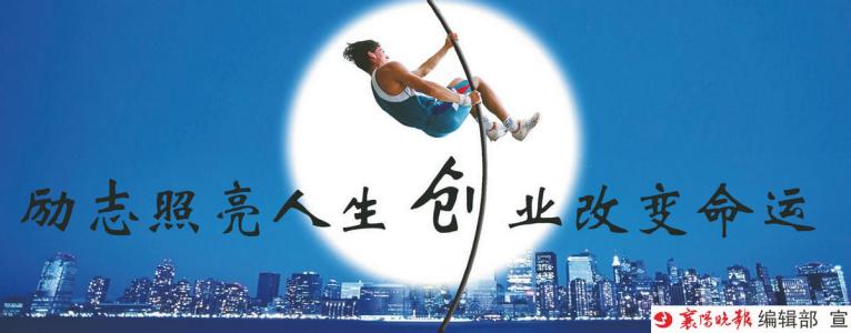 励志歌曲下载