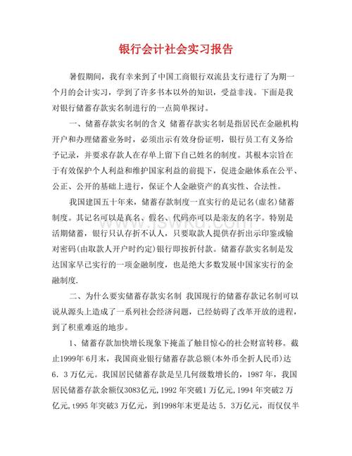 国旗下的教师节演讲
