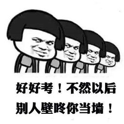 高考励志歌曲