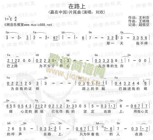 鼓舞人心的歌曲：“大风大浪”