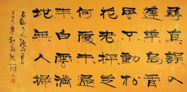 励志歌曲