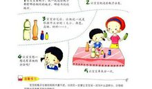 处理好亲子的关系的五条建议