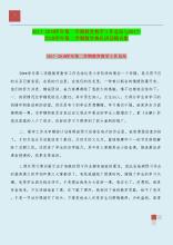 言语