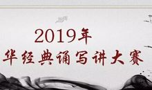 励志歌曲：展翅飞翔