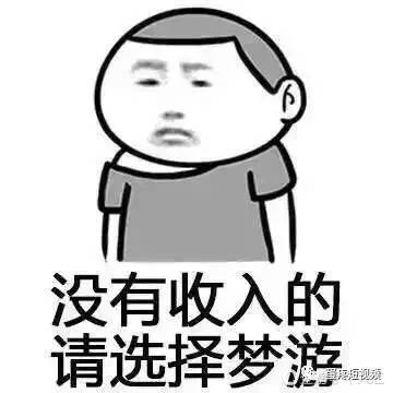 穷人什么时候致富？