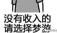 一个穷人是从什么时候开始有钱的？