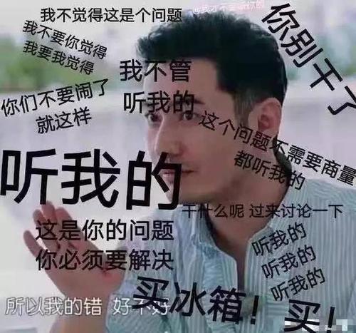 情绪智力低下的人有多糟糕？