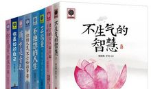 别老是抱怨不幸福，真的，没有谁的人生很容易