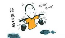 如何让孩子的缺点变为优点