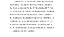 高三百日誓师学生演讲稿