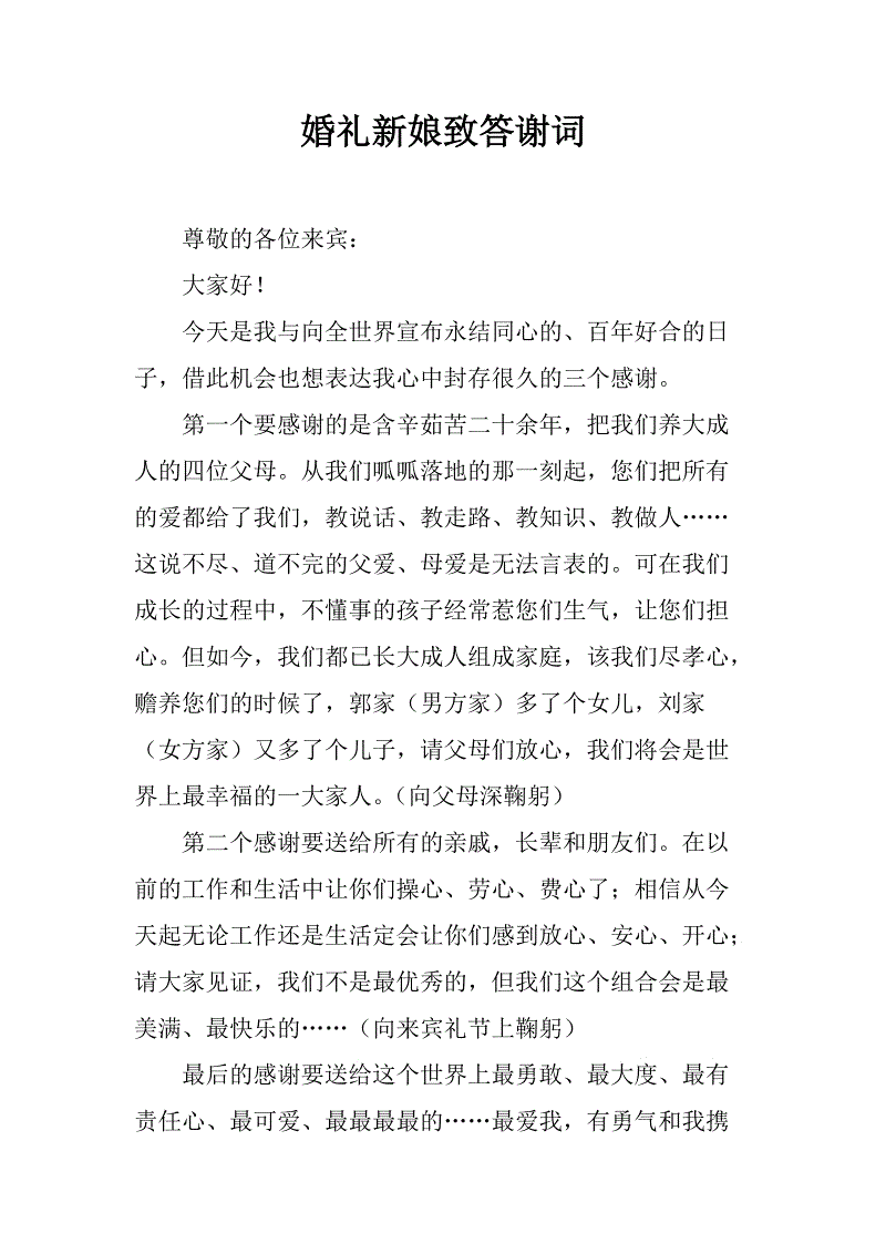 谢谢