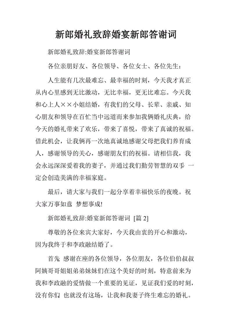 谢谢