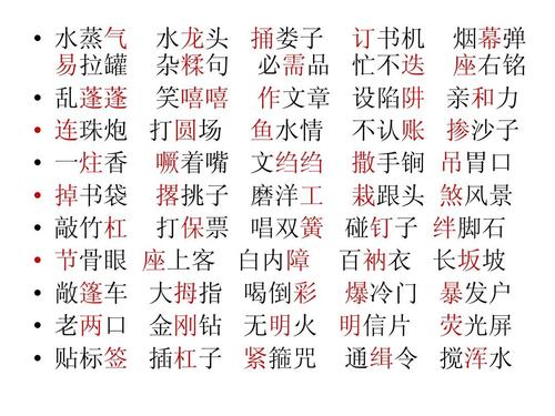 习语始于意义