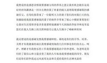 生日宴会答谢词