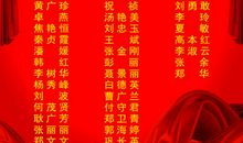 乔迁之喜答谢词