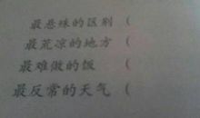 形容长江的四字词语