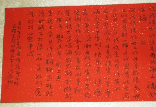 谢谢你的生日