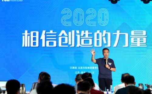 五星级控股公司王建国：58岁时，他建立了3家估值超过500亿美元的独角兽。有什么秘诀？