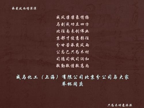 生日祝福