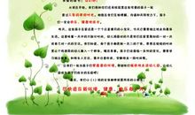 幼儿园新学期寄语