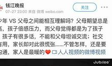 你可以不成功，但是不能不成长