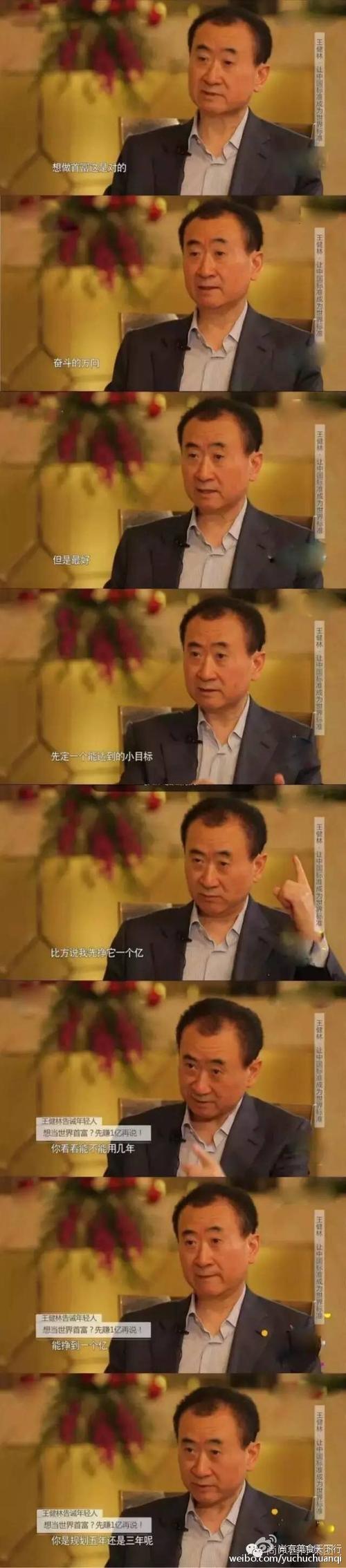 神舟国际马建荣：从债务工厂到一个1400亿编织王国，仅次于服装首富